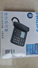 飞利浦(PHILIPS）电话机座机 固定电话 办公家用 来电报号 大屏大按键  CORD168黑色 实拍图