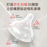 贝亲（Pigeon）自然实感第3代启衔奶嘴 宽口径奶嘴 M号-1只装 BA131 3个月以上 实拍图