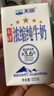 天润新疆五星浓缩纯牛奶125g*20盒 (无添加剂）礼盒装 实拍图