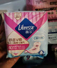 薇尔【品牌直供安心品质】医护级日用卫生巾姨妈巾超薄V感240mm*10片 实拍图