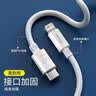 倍思 苹果数据线手机充电器线适用iphone14/13/12/11/XR快充线 1.5米升级版-【2条装】苹果PD快充 实拍图