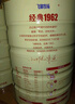 飞鹤经典1962中老年高钙多维牛奶粉900g*6 高蛋白维生素成人营养粉 实拍图