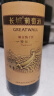 长城 特酿6解百纳干红葡萄酒 圆筒 750ml*6瓶 整箱装   实拍图