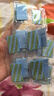 雷达（Raid）电蚊香片 120片+无线加热器 无香型 防蚊虫 超市同款 实拍图