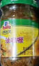 味好美（McCormicK） 调味酱/酱料咖喱酱 油咖喱 210g 调味酱 百年品牌优质原料 实拍图