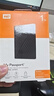 西部数据（WD）1TB 移动硬盘 USB3.0 My Passport随行版2.5英寸 黑 机械硬盘 笔记本电脑外接 大容量加密存储 实拍图