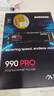 三星（SAMSUNG）1TB SSD固态硬盘 M.2接口(NVMe协议PCIe 4.0 x4) AI电脑配件 读速7450MB/S 990 PRO 实拍图