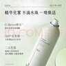 谷雨积雪绒花修护喷雾300ml 补水保湿舒缓化妆水爽肤水 实拍图