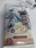 爆款哪吒2魔童闹海精美卡片收藏敖丙炫彩人物卡牌稀有卡热卖 哪吒2卡包经典版32包【128张】 哪吒2破百亿【随机更新最新款卡牌】 实拍图
