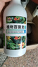 植物多菌灵杀菌剂花卉专用除菌花病康喷剂白粉病炭疽病杀虫剂 5瓶【2500ml】带喷头 实拍图