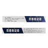 [修正]颈腰康胶囊 0.33g*90粒 3盒装 【26年4月过期】 实拍图