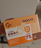 喜多 酒精棉片50片*3盒 75%酒精湿巾独立小包装单片便携 卫生清洁湿巾 实拍图