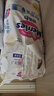 花王【品牌直供 安心品质】妙而舒纸尿裤XL44片(12-17kg)尿不湿 实拍图