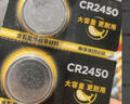 传应南孚石墨烯CR2032纽扣电池5粒3V锂电池适用大众奥迪现代等汽车钥匙遥控器小米盒子耳温枪等cr2032 实拍图