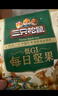 三只松鼠每日坚果750g/30袋 坚果礼盒礼包开心果核桃零食 团购送礼 实拍图