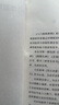 华夏万卷毛笔字帖 邓石如篆书入门基础教程:千字文 成人初学者毛笔书法教程字帖学生毛笔软笔篆书练字帖  暑假衔接 实拍图
