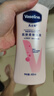 凡士林美白焕亮身体乳400ml 烟酰胺保湿修护滋润持久留香 男女士通用 实拍图
