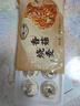 一旬一味生鲜面点安格斯黑椒牛肉烧麦70g*4只儿童烧卖 包子早餐半成品速食 实拍图