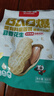 粮隆 蒜香花生3斤装 带壳坚果炒货休闲食品下酒鬼菜 办公室零食小吃 实拍图