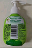 妙思乐（Mustela）【会员专享】婴儿润肤乳宝宝身体乳滋润保湿 法国进口 50ml便携装 实拍图