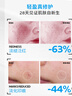 理肤泉B5绷带霜40ml保湿修复屏障舒缓泛红淡印痕乳液护肤品618礼物 实拍图