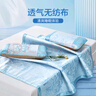 富安娜国风提花 150D 细冰丝席凉席 夏季双人空调席子【防滑可折叠】 细冰丝提花席-清爽夏日 蓝 三件套 200cm*180cm 【1.8米床】 实拍图