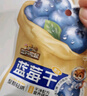 三只松鼠每日蓝莓干500g 蜜饯果干酸甜休闲零食下午茶孕妇儿童健康零食 实拍图