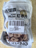 杞里香 红枣片400g 新疆大枣去无核红枣干 若羌灰枣干片即食零食枣送礼 实拍图