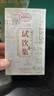 正山堂 组合茶叶 骏眉中国 武夷红茶滇红茶等6种口味30g 六雅试饮集 实拍图