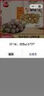 三全火锅丸子关东煮墨鱼丸鱼豆腐撒尿牛肉丸贡丸牛筋 上海风味香菇猪肉馄饨150g 实拍图