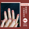 美肤语美甲贴片穿戴甲(法式奶茶渐变)短款假指甲果冻胶可拆带工具MF8921 实拍图