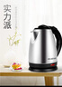 美菱（MeiLing）烧水壶热水壶电热水壶 304不锈钢电水壶 1.8L大容量 MH-1801银色 实拍图