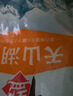 中盐 天山湖盐300g*8【未加碘】无添加抗结剂 中盐出品 实拍图
