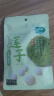 十月稻田 莲子 250g 半斤 湘潭产去芯磨皮白莲子 桂圆百合银耳羹煲汤食材  实拍图