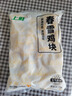 上鲜 春雪鸡块 2斤 冷冻 出口级 麦肯脆皮鸡块裹粉油炸鸡肉块清真食品 实拍图