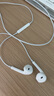 Apple/苹果 闪电/Lightning接口的EarPods 苹果耳机有线耳机原装耳机 适用闪电接口的iPhone/iPad 实拍图