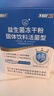 江中益生菌12000亿成人儿童孕妇中老年人通用肠胃道调理活性菌2g*20袋 实拍图