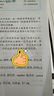 2025.6六级真题指南 上海交大试卷8合1综合版 华研外语英语六级考试含CET6级词汇听力阅读翻译作文预测口试 实拍图