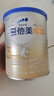 爱他美（Aptamil）卓傲幼儿配方奶粉3段（12—36月龄）300g  小罐装试用装 实拍图