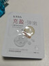韩束（KanS） 面膜补水保湿弹嫩紧致淡纹玻尿酸胶原精华液面膜清洁男女士面膜 补水弹嫩10片 实拍图