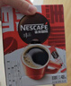 雀巢（Nestle）【代言人丁禹兮同款】醇品速溶美式黑咖啡粉0糖0脂*48包*1.8g 实拍图