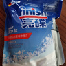 finish亮碟洗碗机用洗碗盐软水盐 预防水垢助力清洁养护机体高纯度盐2kg 实拍图