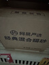 网易严选豆腐膨润土混合猫砂强结团省砂不沾底小苏打除臭砂 2.4kg*4袋 实拍图
