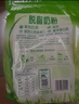 伊利新西兰进口脱脂奶粉1kg 0添加 脱脂奶粉 原生高钙高蛋白 营养 实拍图