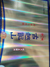 古越龙山 木盒库藏十年 半干型 绍兴黄酒 500ml*2瓶 礼盒装  实拍图