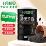十月稻田 熟黑芝麻 500g 低温炒制 干吃 香醇饱满 五谷杂粮 芝麻伴侣 1斤 实拍图