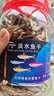 奈宠淡水小鱼干无盐宠物龟粮小乌龟仓鼠淡水鱼干零食晒风干新鲜小鱼干 精选淡水鱼干2800ml*2桶 晒单实拍图