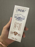 蒙牛特仑苏【线下同款礼盒】纯牛奶250ml*12盒 3.6g乳蛋白 实拍图