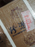 珍酒 【抢购618】佳品经典 酱香型白酒 53度 500ml*6瓶 整箱装 实拍图