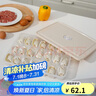 乐扣乐扣（LOCK&LOCK）计时饺子盒21分格*3馄饨冷冻饺子冰箱盒收纳套装保鲜盒 米白色 实拍图
